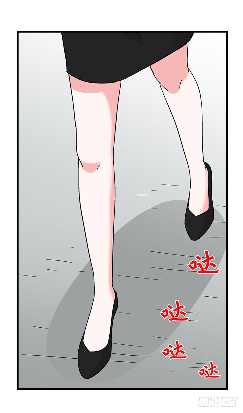 29 震惊！美女下水道捞蟹！-第51话