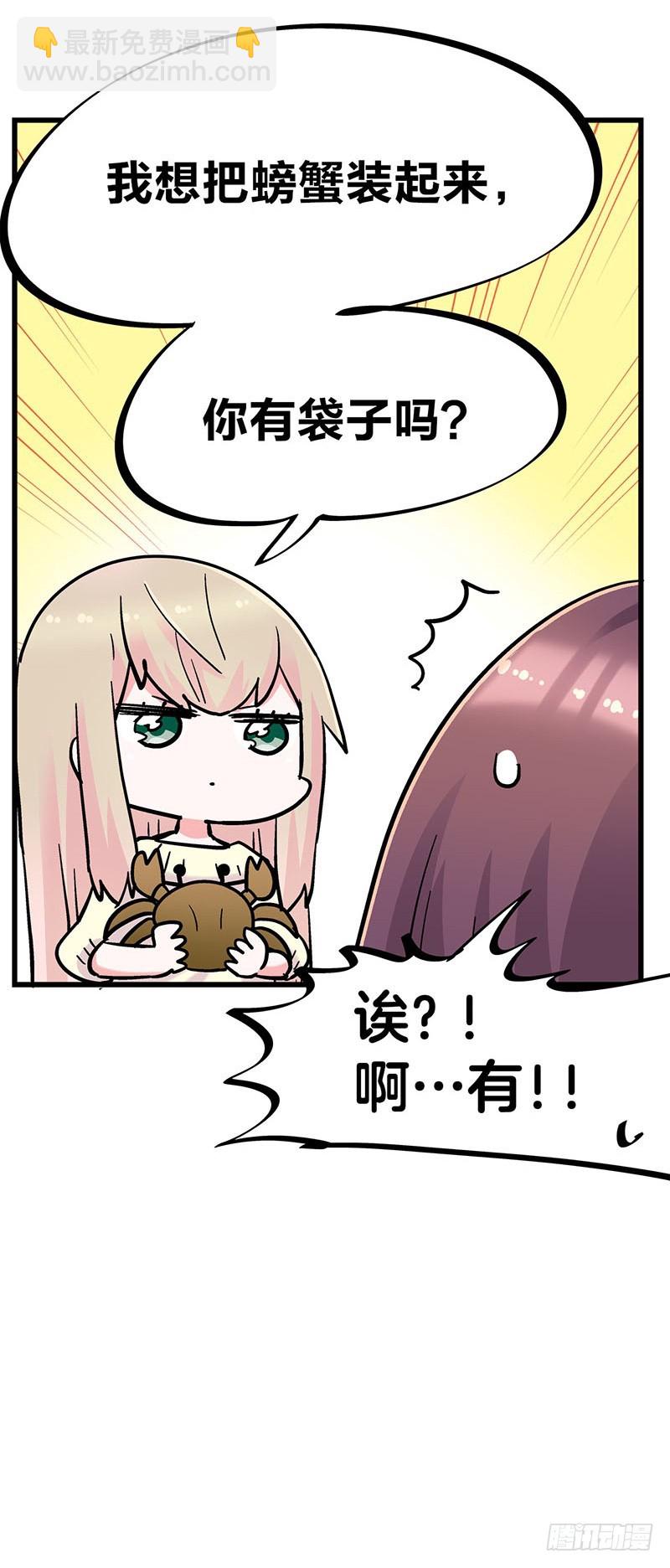 29 震惊！美女下水道捞蟹！-第51话