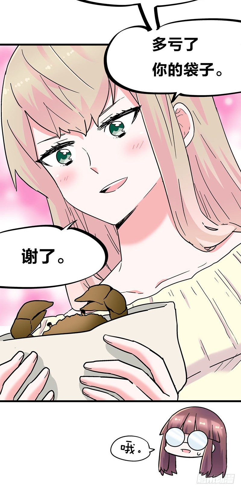 29 震惊！美女下水道捞蟹！-第51话