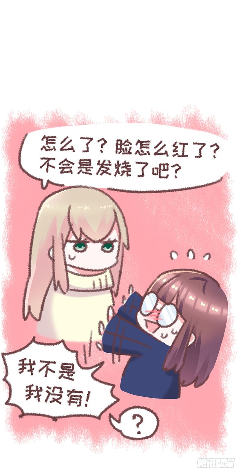 29 震惊！美女下水道捞蟹！-第51话