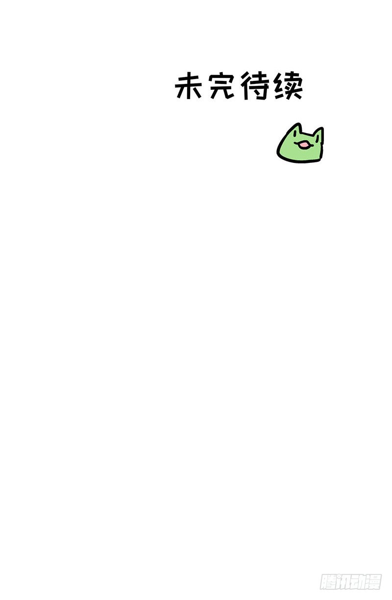 29 震惊！美女下水道捞蟹！-第51话