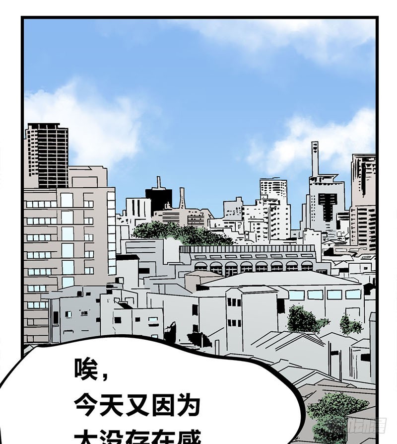 29 震惊！美女下水道捞蟹！-第51话