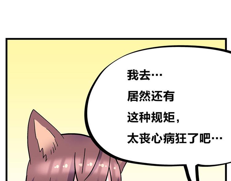 第34话 我回来了(1/4)-第55话