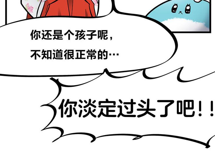 第34话 我回来了(1/4)-第55话