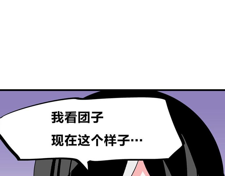 第34话 我回来了(1/4)-第55话