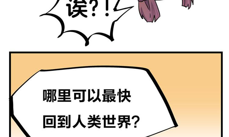 第34话 我回来了(1/4)-第55话