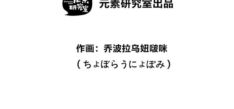 第34话 我回来了(1/4)-第55话