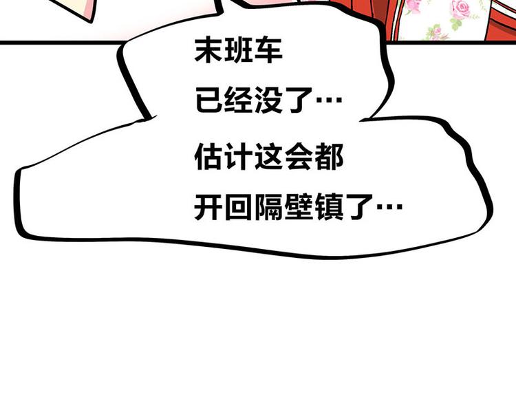 第34话 我回来了(1/4)-第55话