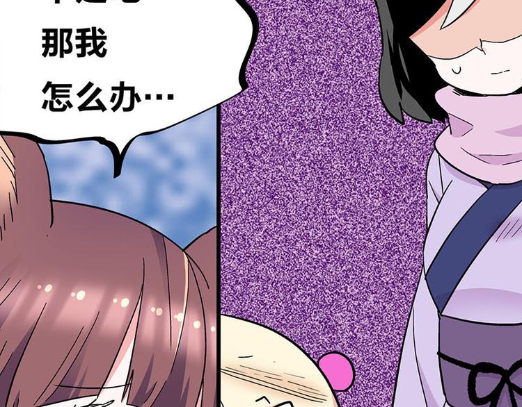 第34话 我回来了(1/4)-第55话