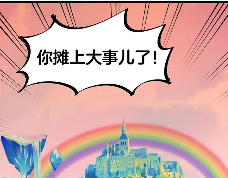 第34话 我回来了(1/4)-第55话