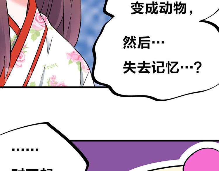 第34话 我回来了(1/4)-第55话