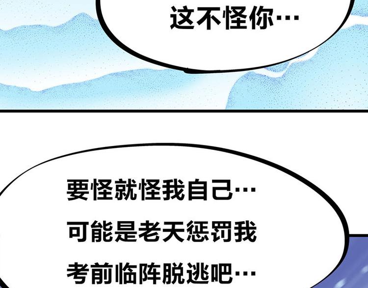 第34话 我回来了(1/4)-第55话