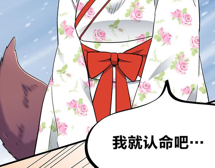 第34话 我回来了(1/4)-第55话