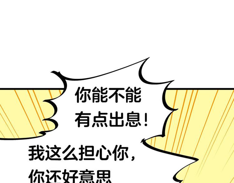 第34话 我回来了(1/4)-第55话