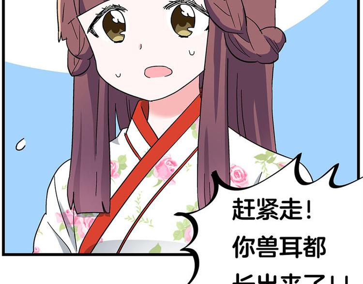 第34话 我回来了(1/4)-第55话