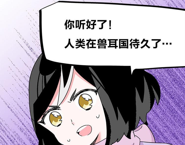 第34话 我回来了(1/4)-第55话