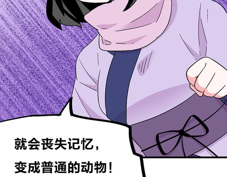 第34话 我回来了(1/4)-第55话