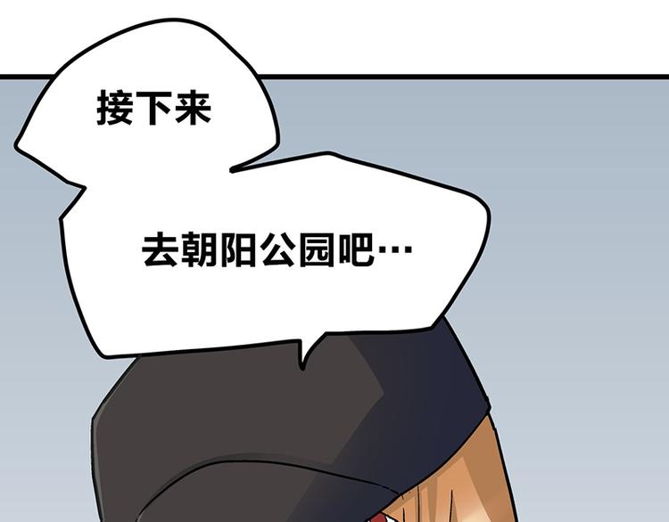 第5话 不就是耍赖么，让狼上！(1/4)-第7话