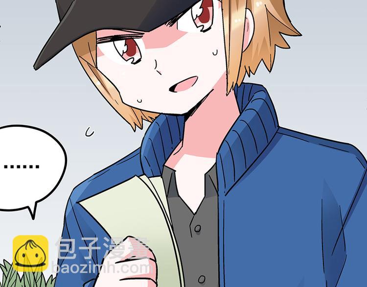 第5话 不就是耍赖么，让狼上！(1/4)-第7话