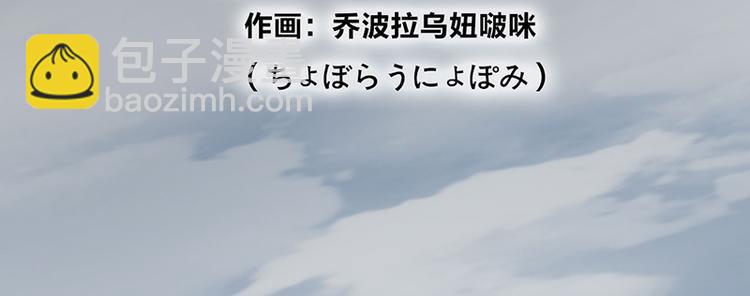 第5话 不就是耍赖么，让狼上！(1/4)-第7话