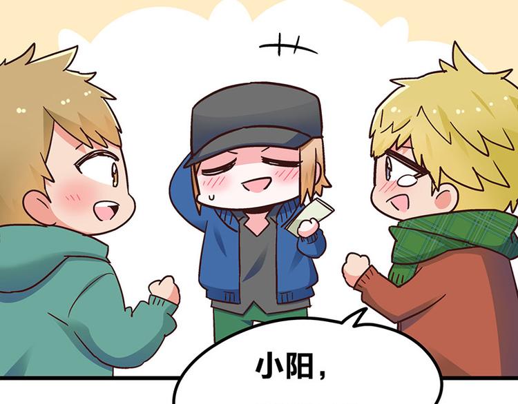 第5话 不就是耍赖么，让狼上！(1/4)-第7话