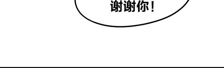 第5话 不就是耍赖么，让狼上！(1/4)-第7话