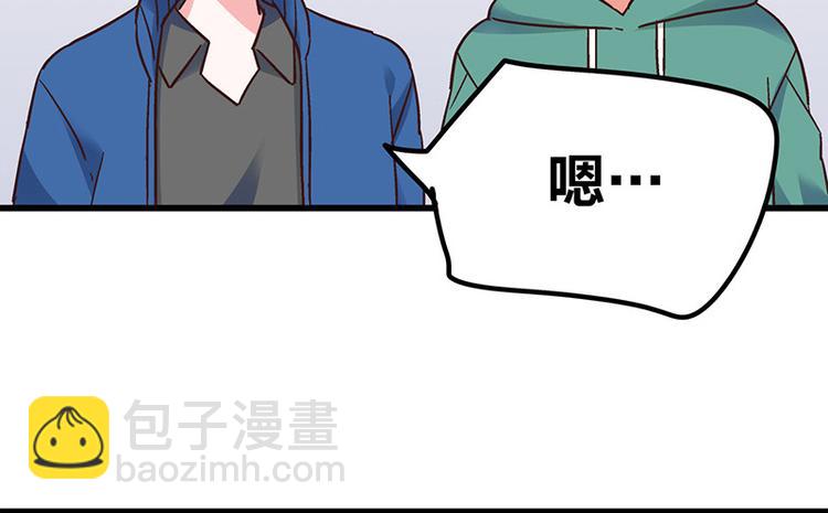 第5话 不就是耍赖么，让狼上！(1/4)-第7话