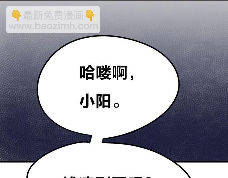 第5话 不就是耍赖么，让狼上！(1/4)-第7话