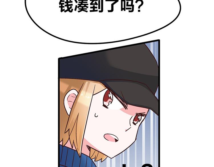 第5话 不就是耍赖么，让狼上！(1/4)-第7话