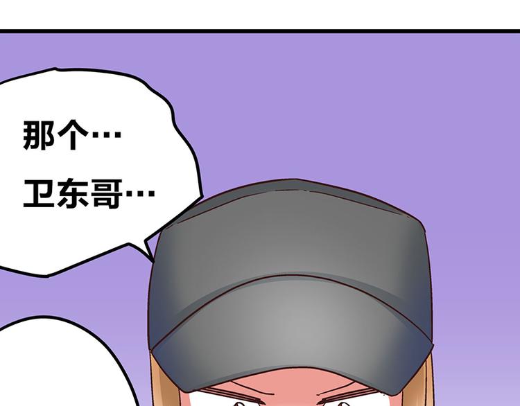 第5话 不就是耍赖么，让狼上！(1/4)-第7话