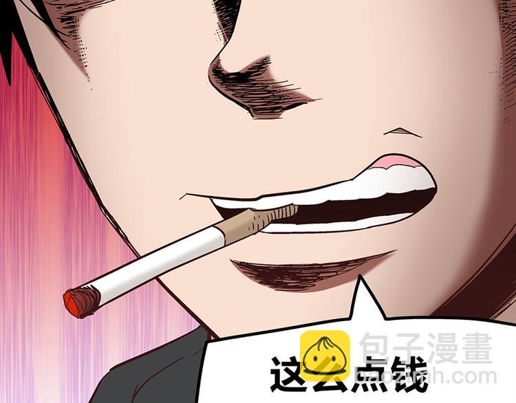 第5话 不就是耍赖么，让狼上！(1/4)-第7话