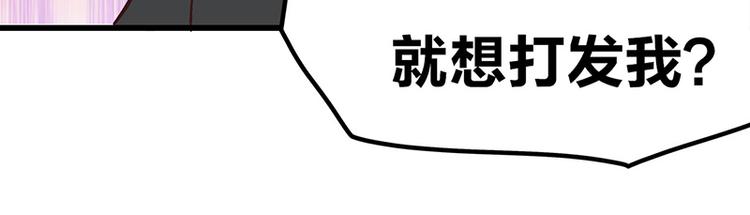 第5话 不就是耍赖么，让狼上！(1/4)-第7话