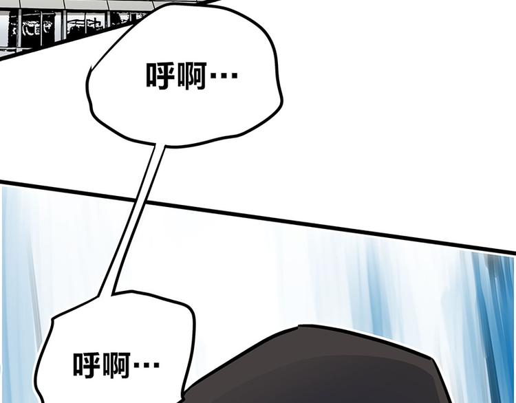 第5话 不就是耍赖么，让狼上！(1/4)-第7话