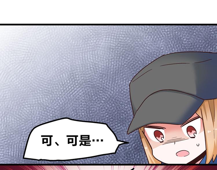 第5话 不就是耍赖么，让狼上！(1/4)-第7话