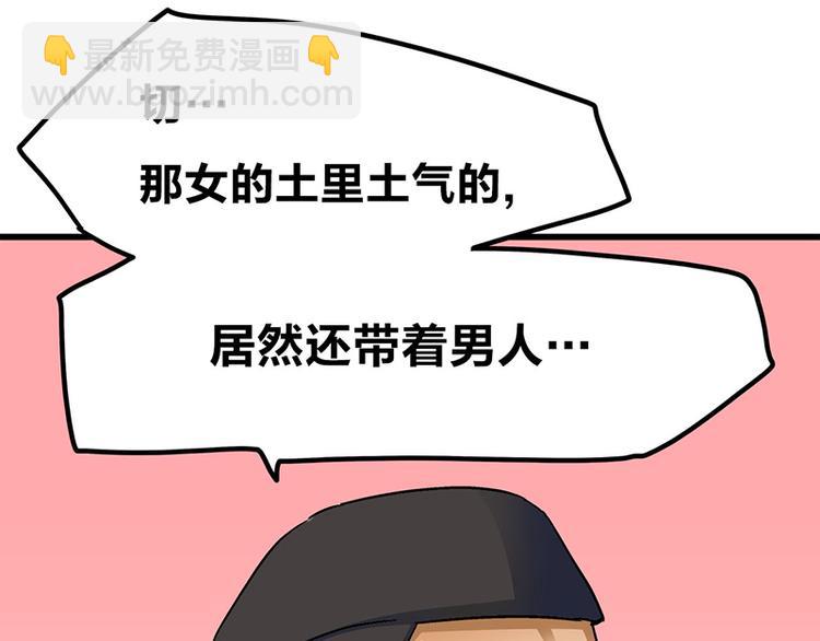 第5话 不就是耍赖么，让狼上！(1/4)-第7话