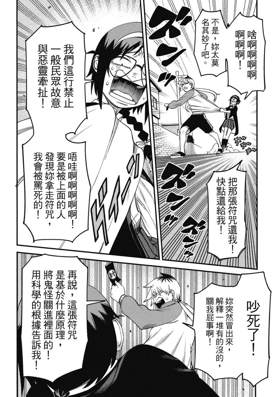 第01卷83