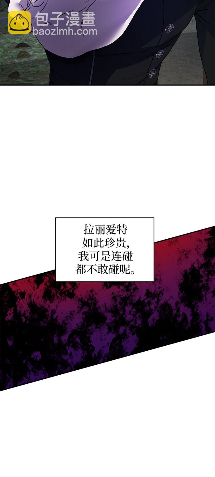 第23话19