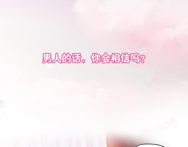 序章 做我的第一女主吧(1/5)-第1话