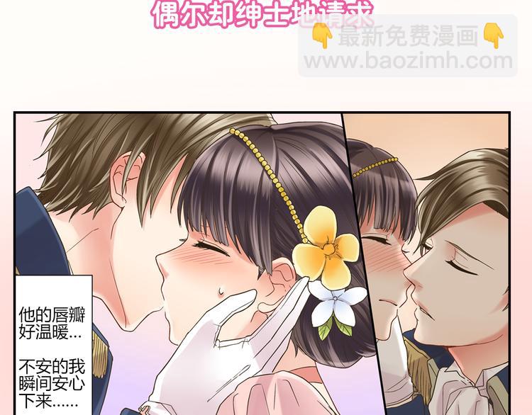 序章 做我的第一女主吧(1/5)-第1话