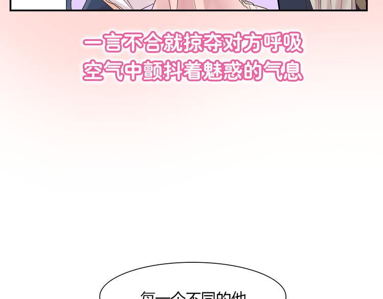 序章 做我的第一女主吧(1/5)-第1话