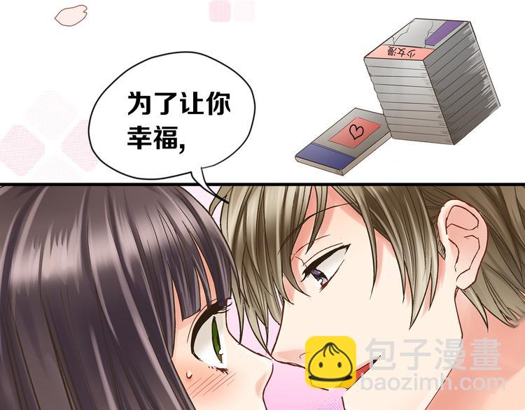 序章 做我的第一女主吧(1/5)-第1话