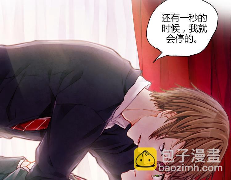 序章 做我的第一女主吧(1/5)-第1话