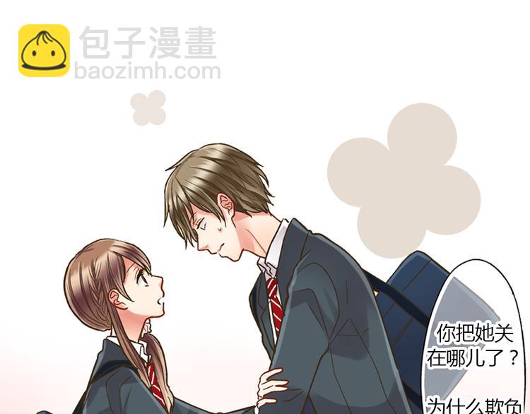 序章 做我的第一女主吧(1/5)-第1话