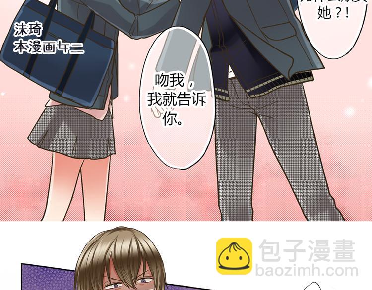 序章 做我的第一女主吧(1/5)-第1话