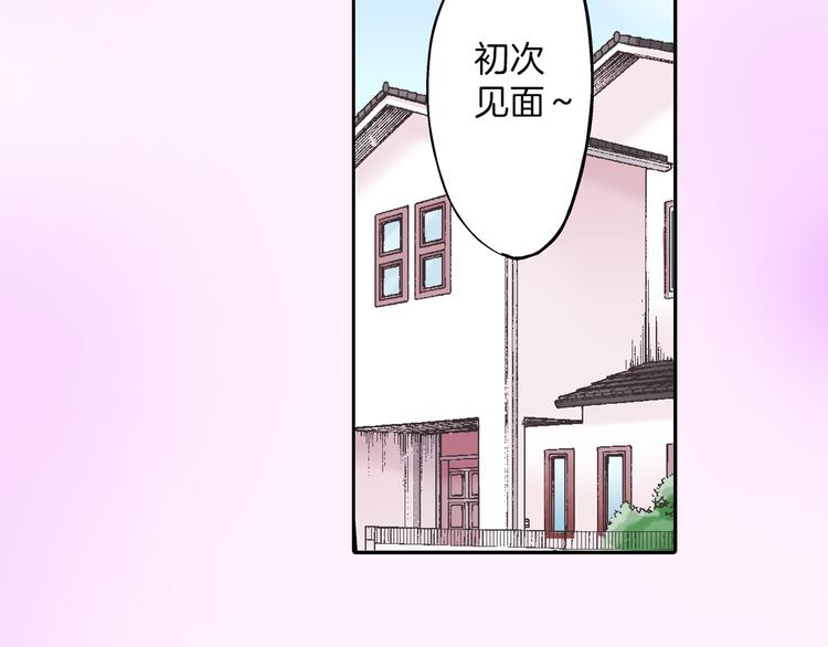 第10话 有本事你再靠近一点！(1/3)-第11话