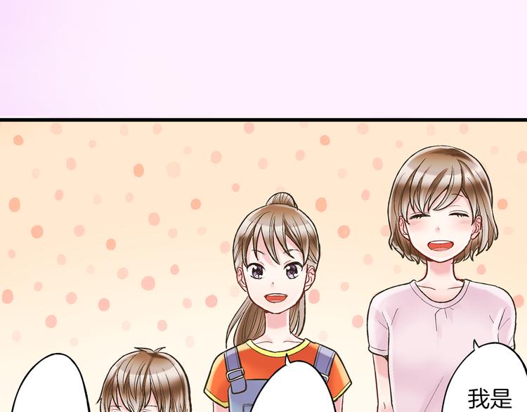 第10话 有本事你再靠近一点！(1/3)-第11话