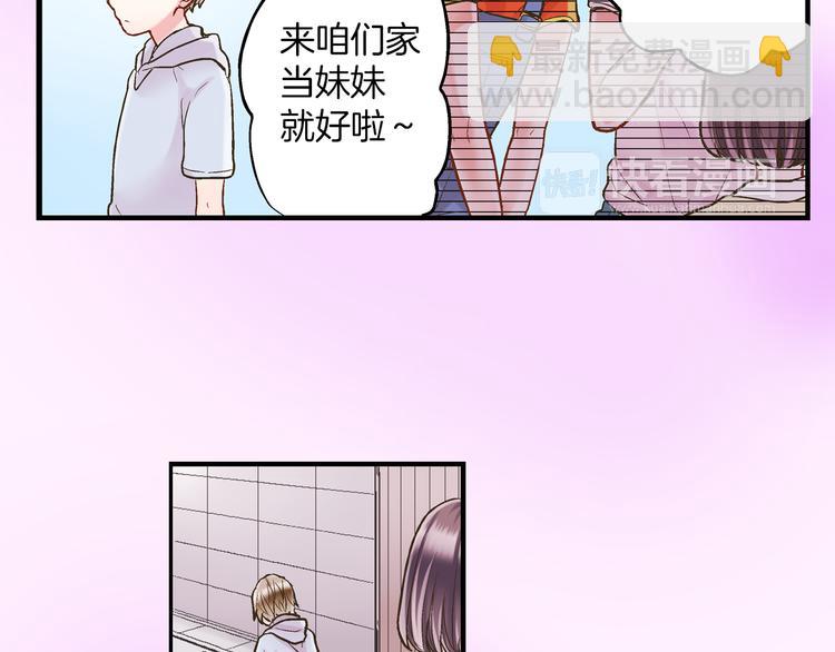 第10话 有本事你再靠近一点！(1/3)-第11话