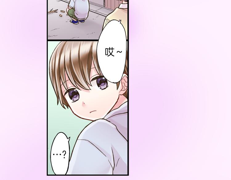 第10话 有本事你再靠近一点！(1/3)-第11话