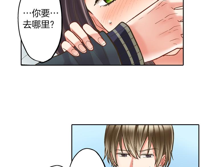 第10话 有本事你再靠近一点！(1/3)-第11话