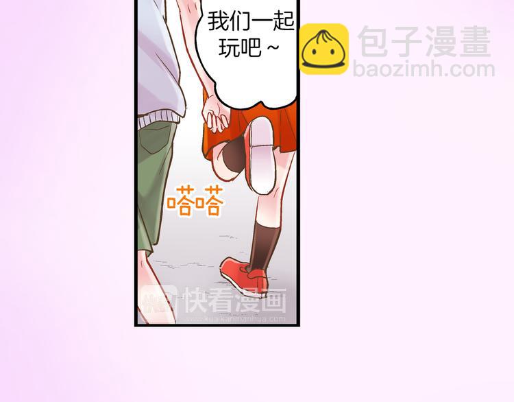 第10话 有本事你再靠近一点！(1/3)-第11话